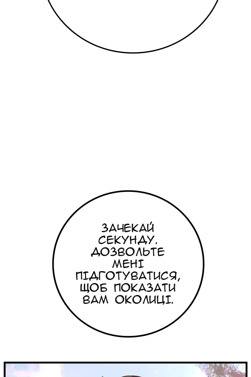 Сторінка 31
