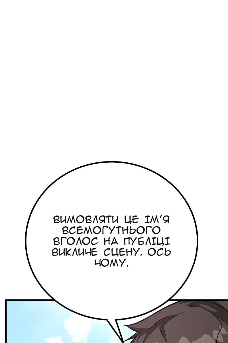 Сторінка 40