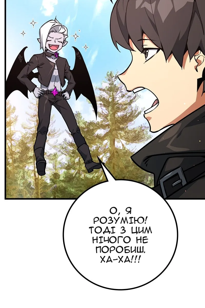 Сторінка 41