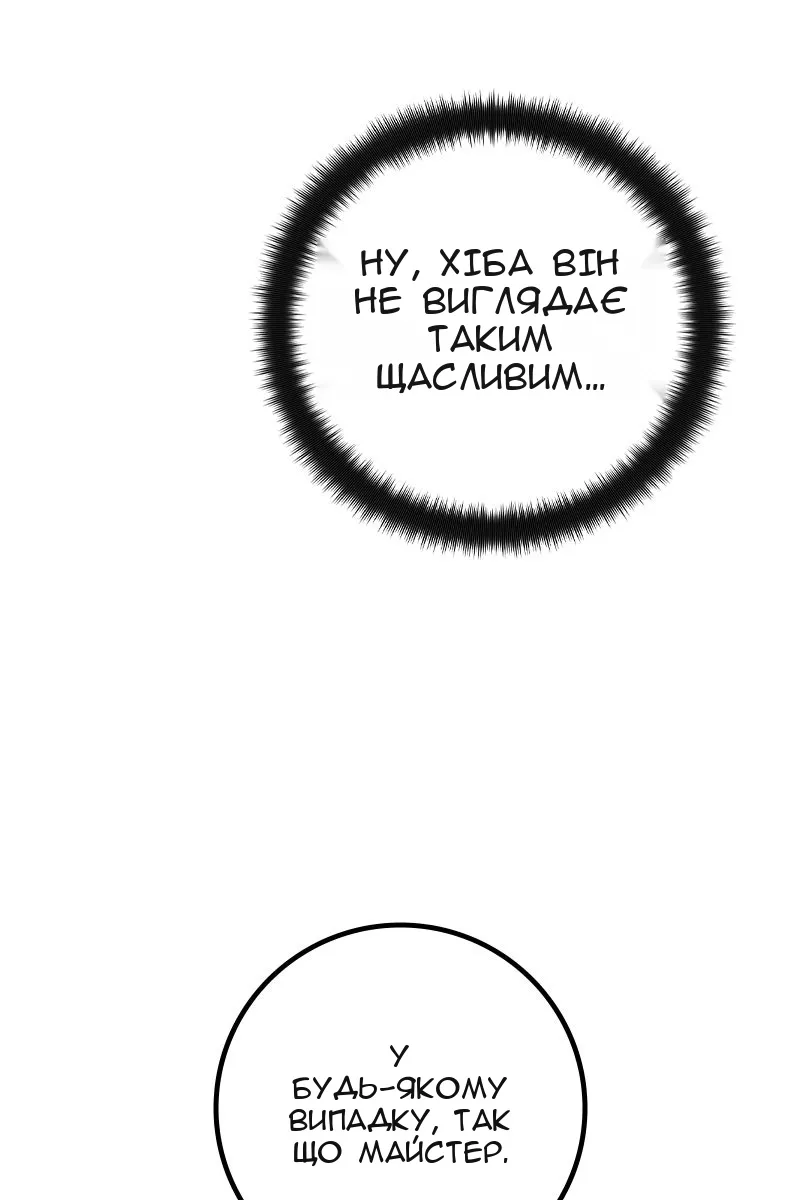 Сторінка 42