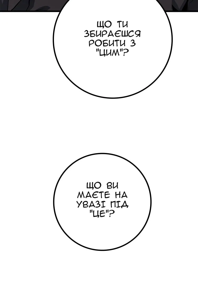 Сторінка 44