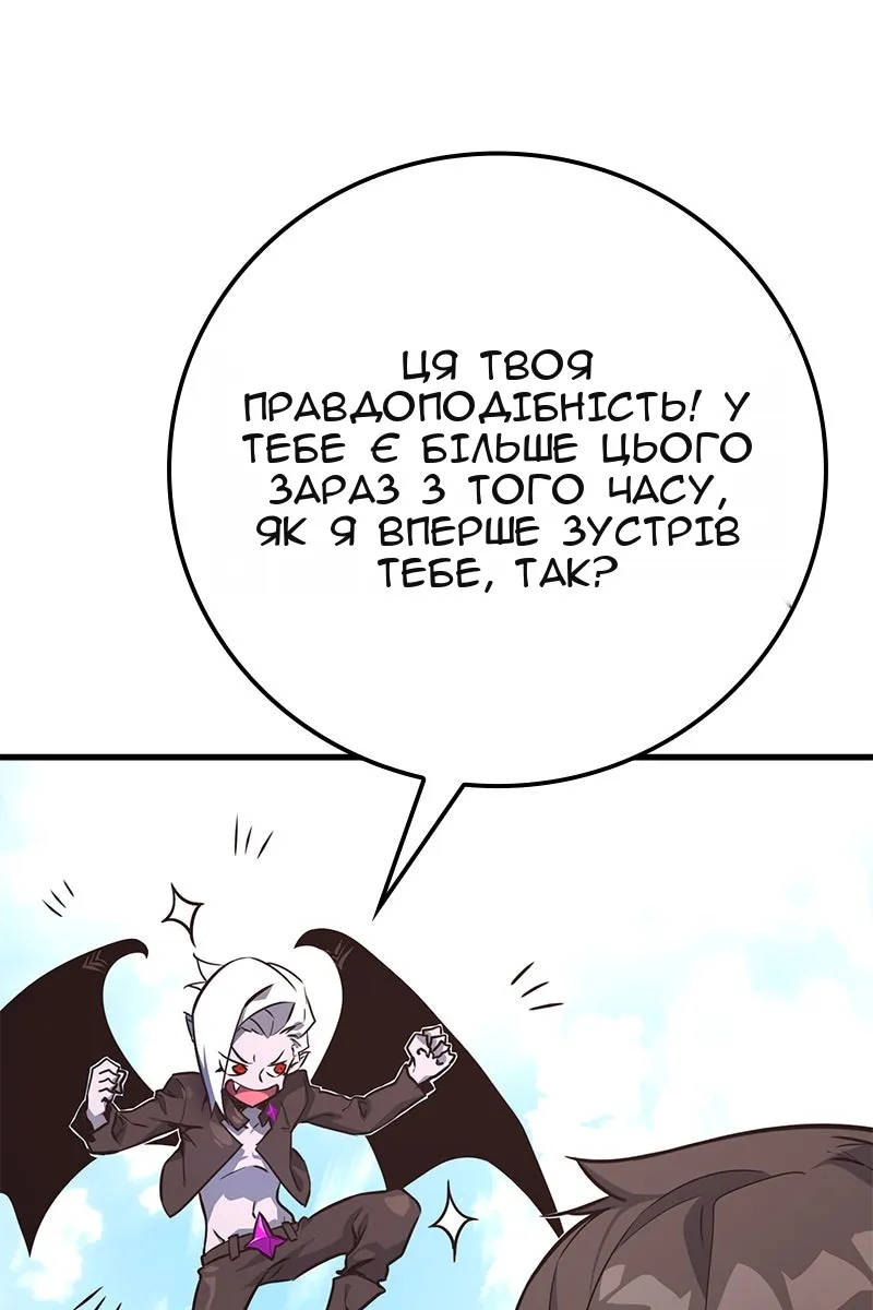 Сторінка 45