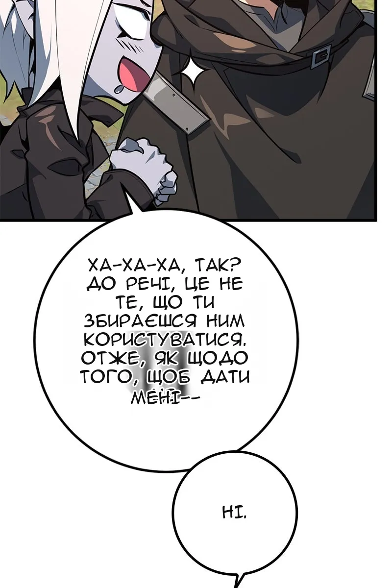 Сторінка 49