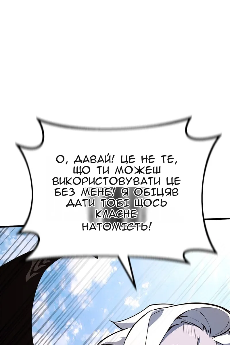 Сторінка 51
