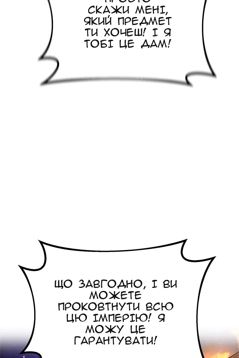 Сторінка 53