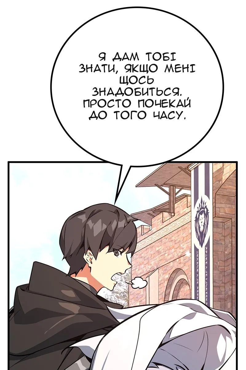Сторінка 56