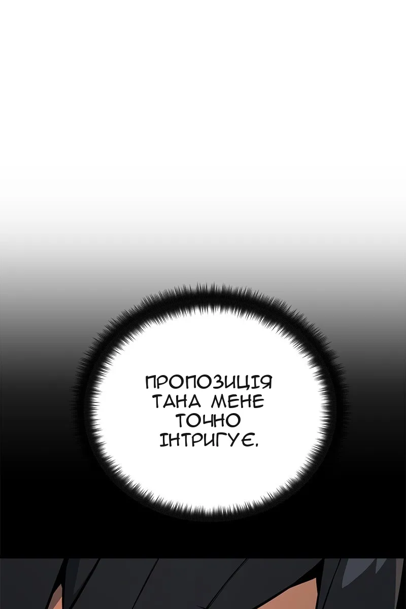 Сторінка 58