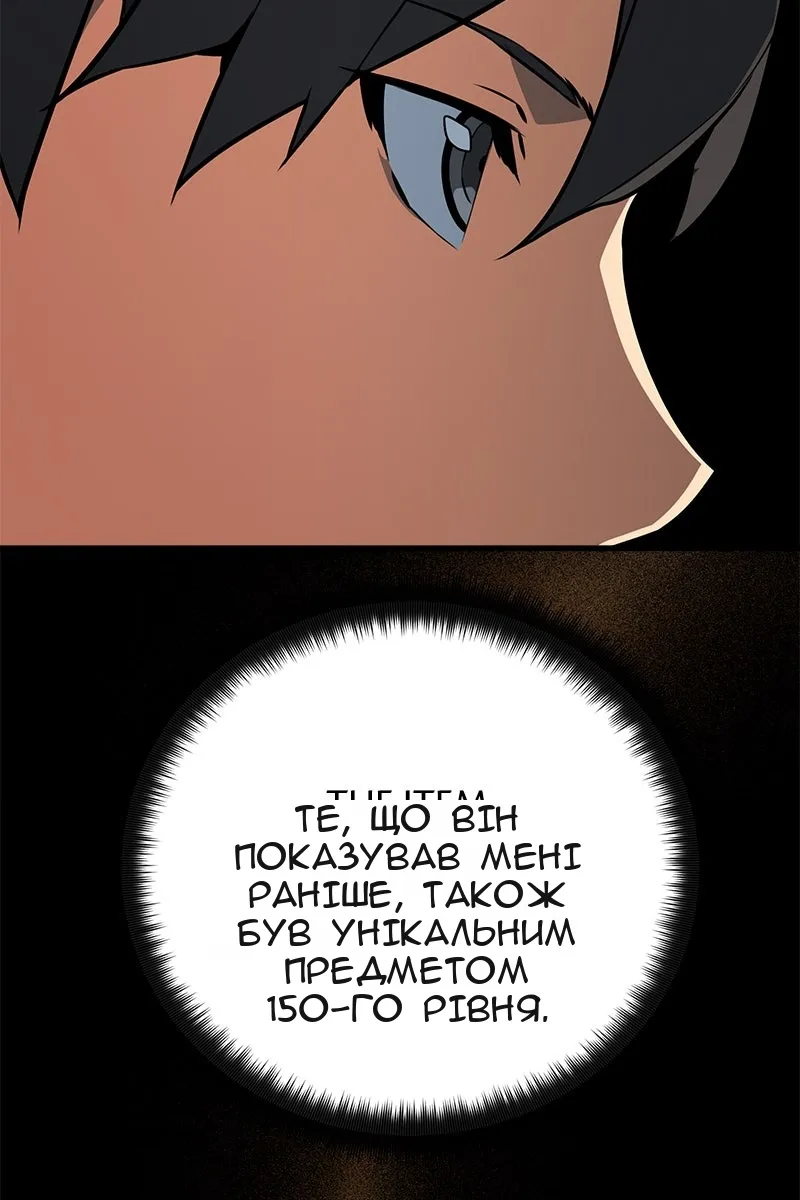 Сторінка 59