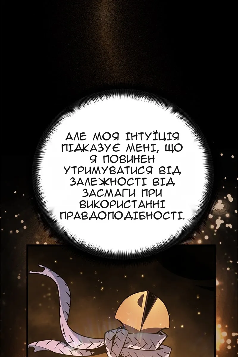Сторінка 60