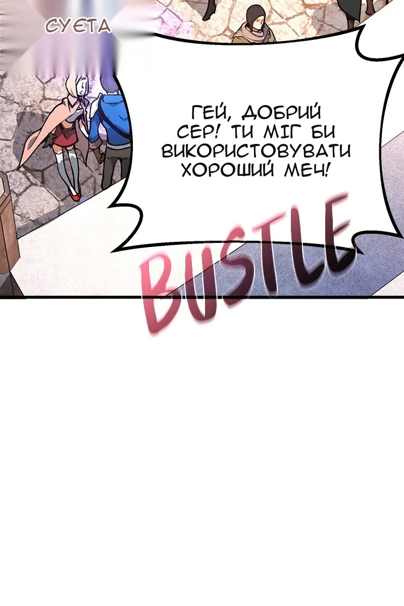 Сторінка 72