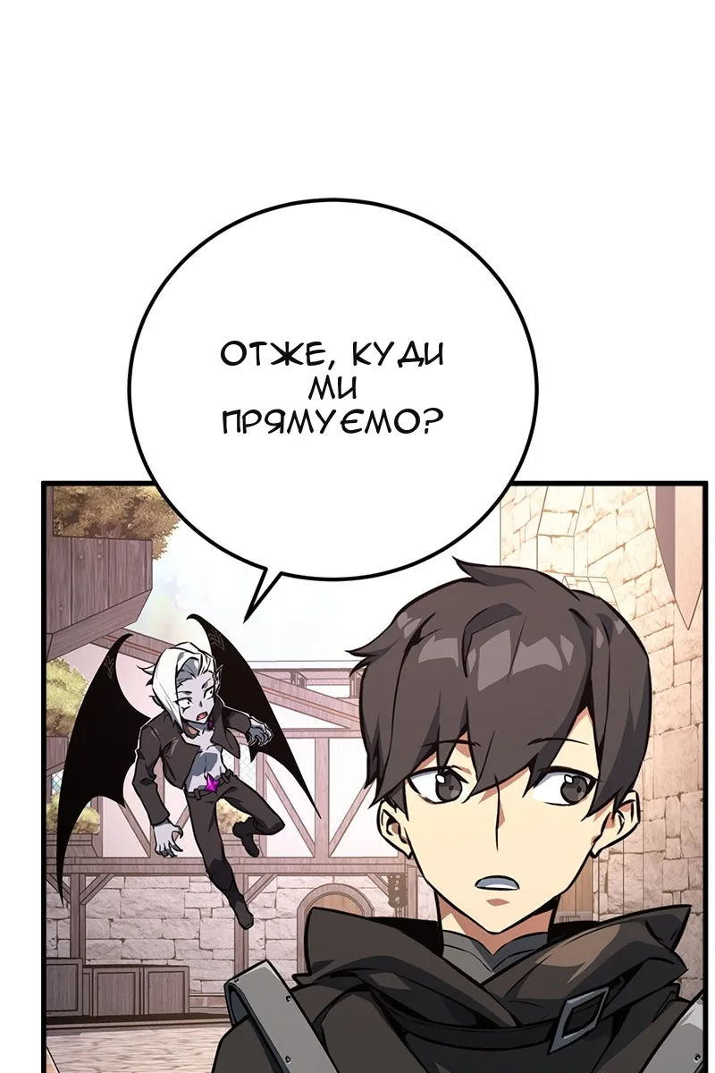 Сторінка 73