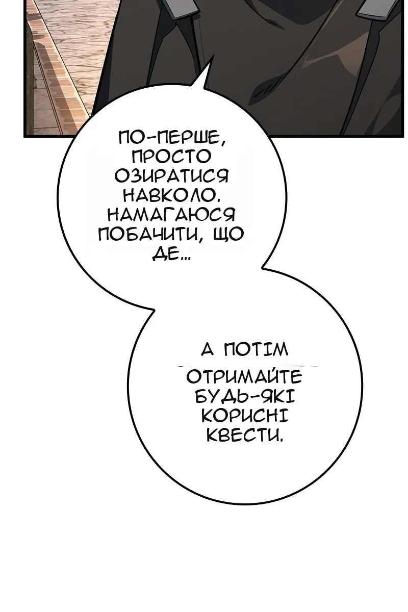 Сторінка 74