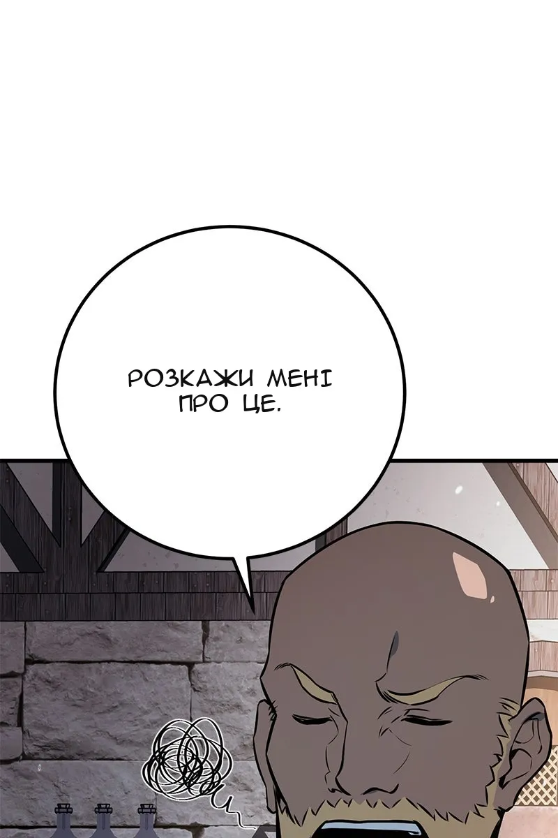 Сторінка 81