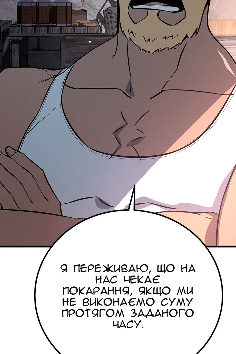 Сторінка 82