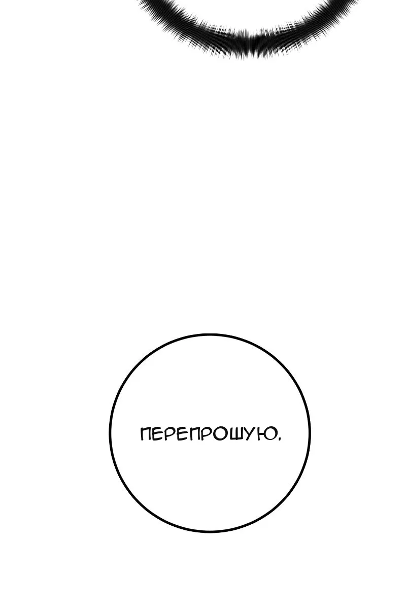 Сторінка 90