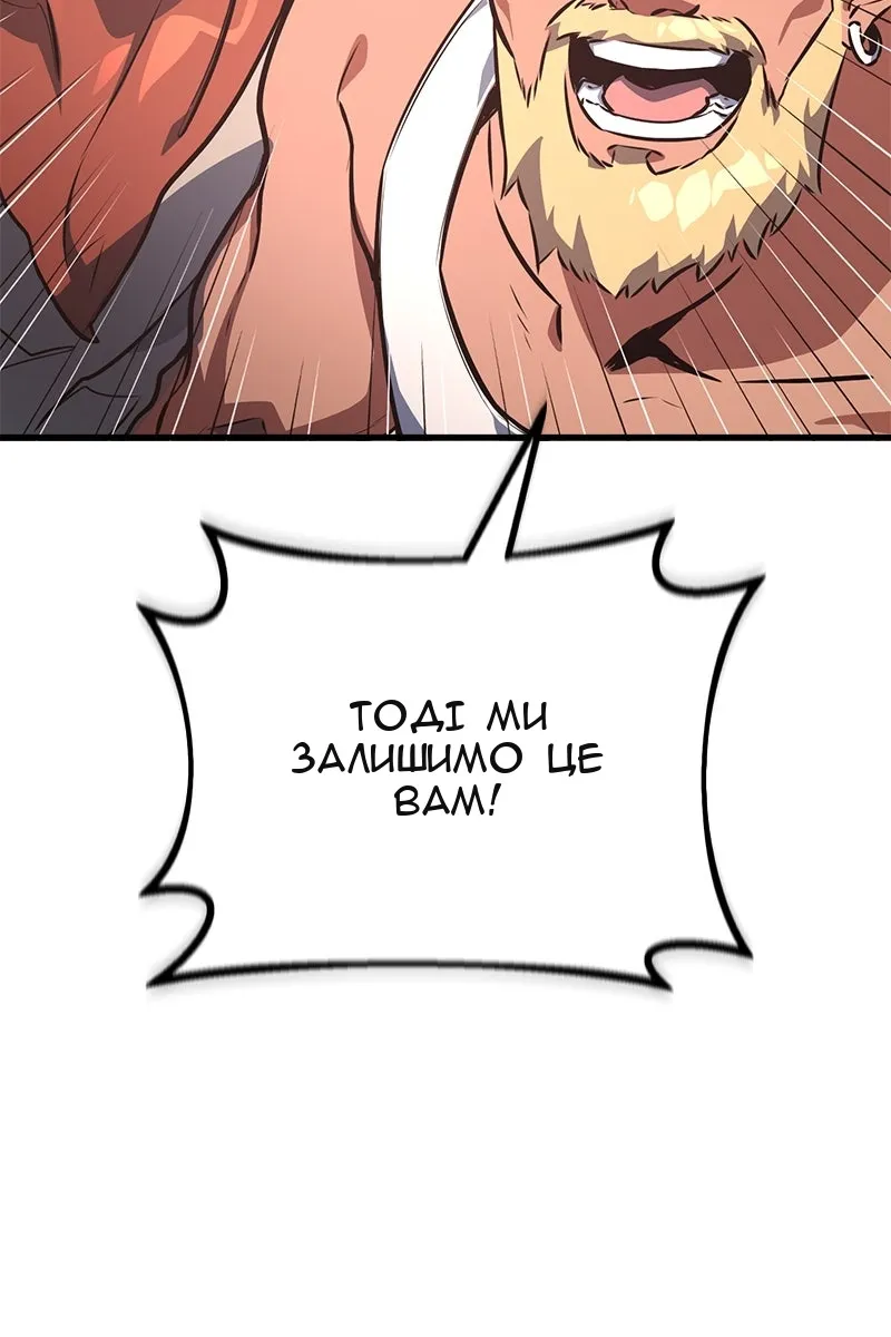 Сторінка 95