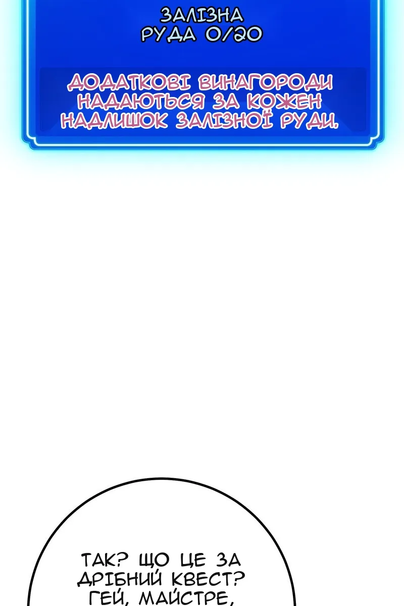 Сторінка 97