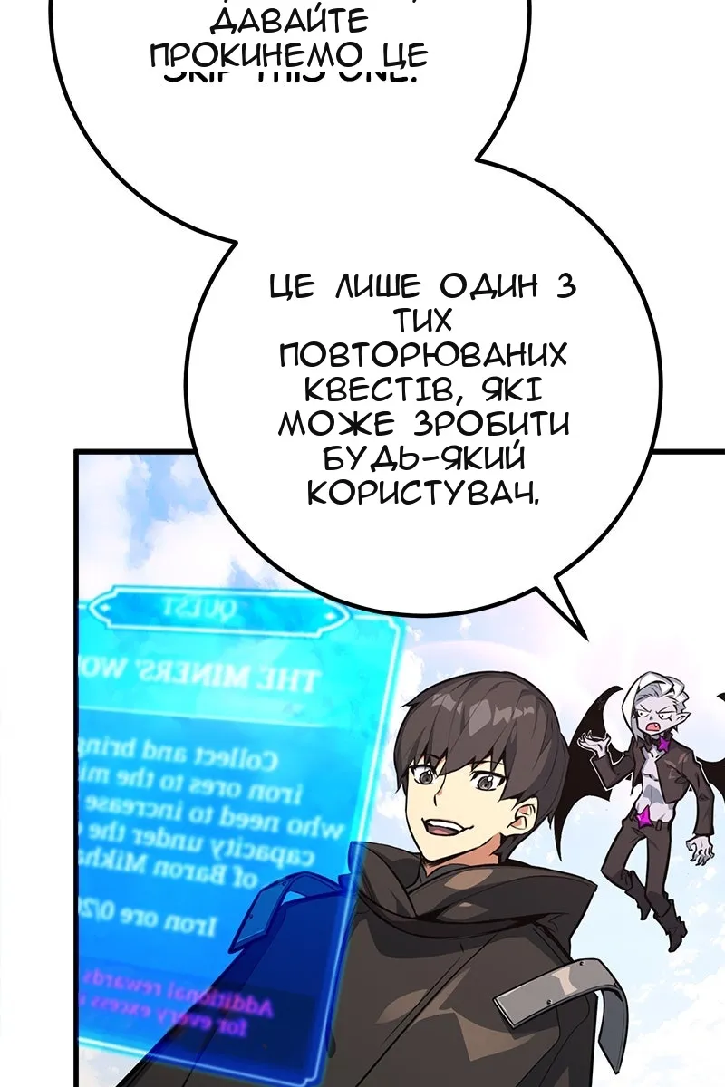 Сторінка 98