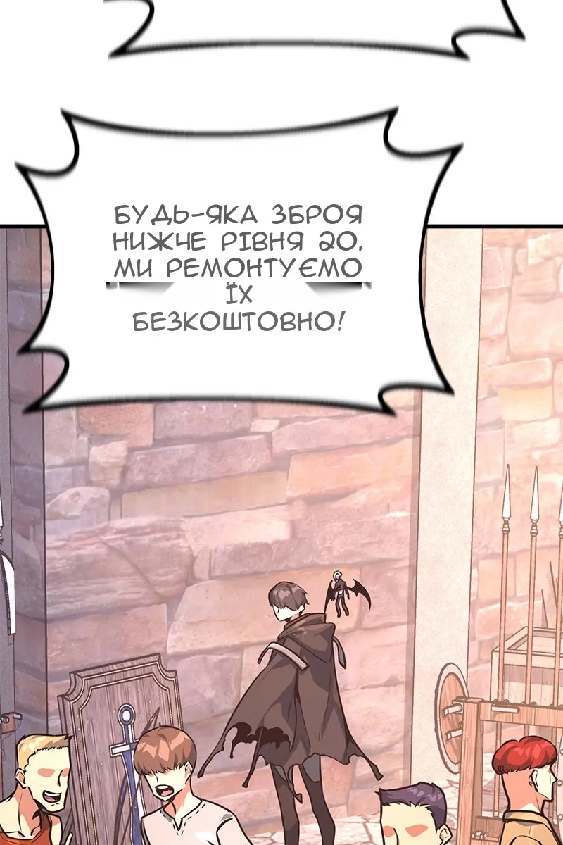 Сторінка 102