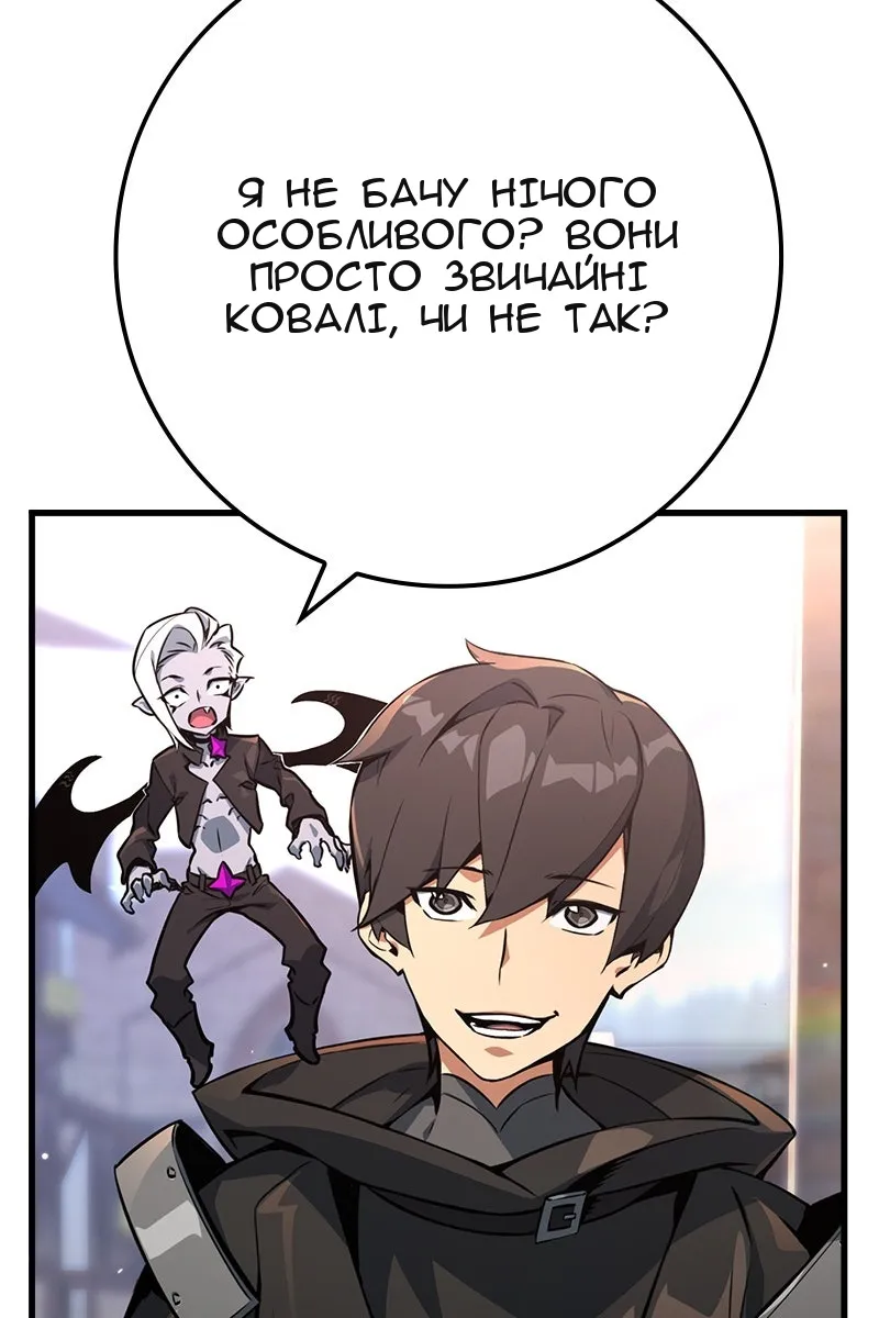 Сторінка 105