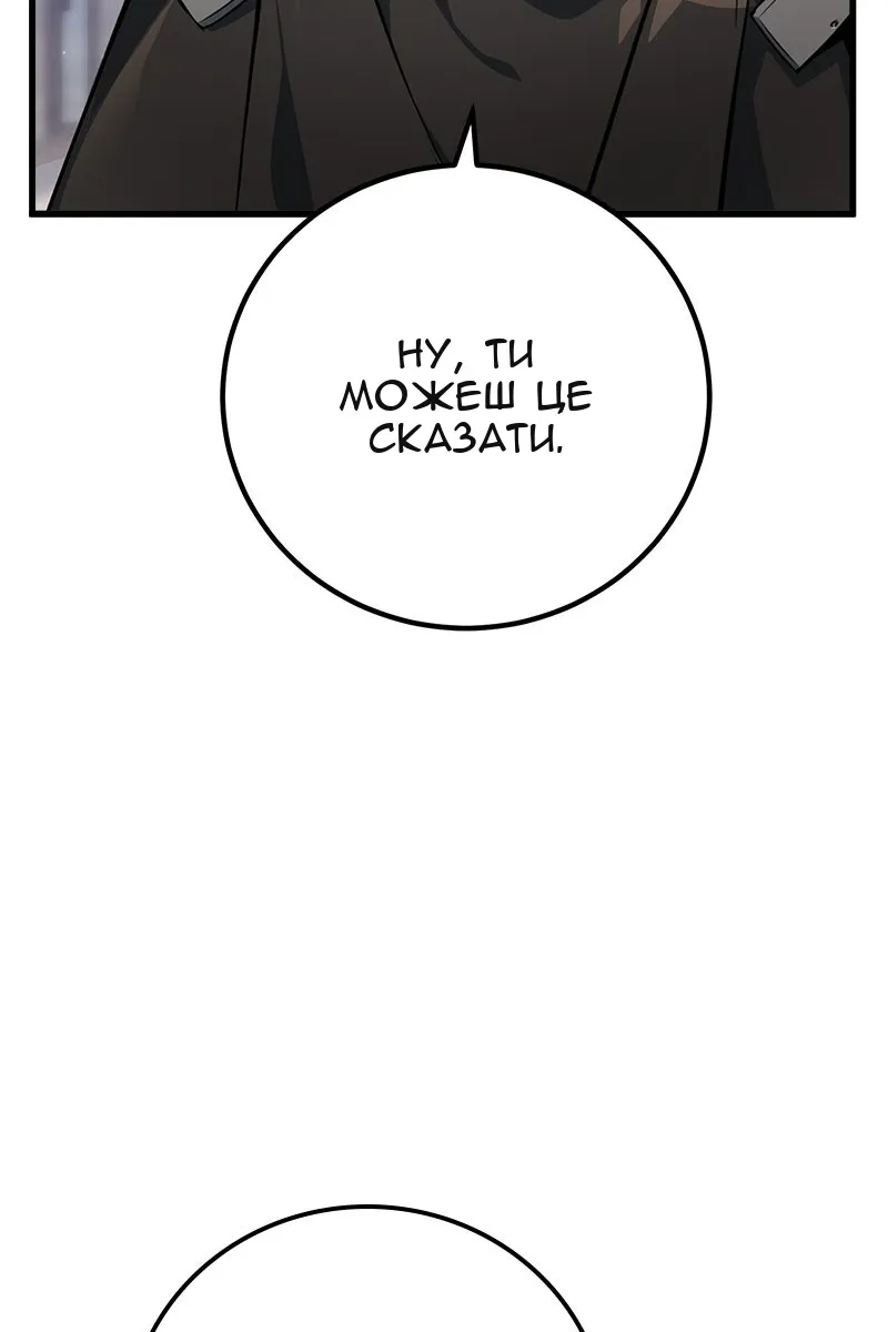 Сторінка 106