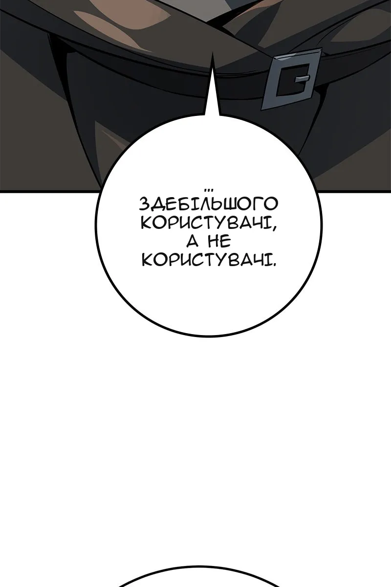 Сторінка 108