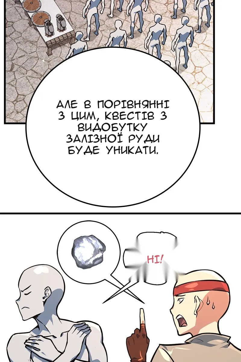 Сторінка 110