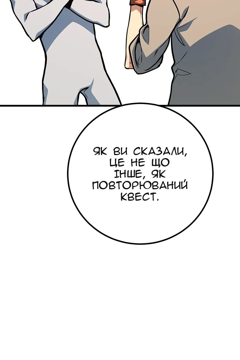 Сторінка 111