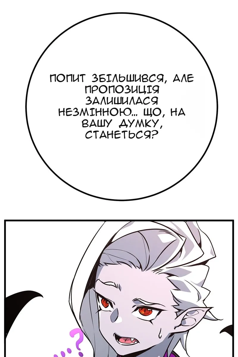 Сторінка 112