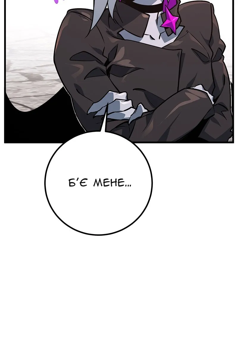 Сторінка 113