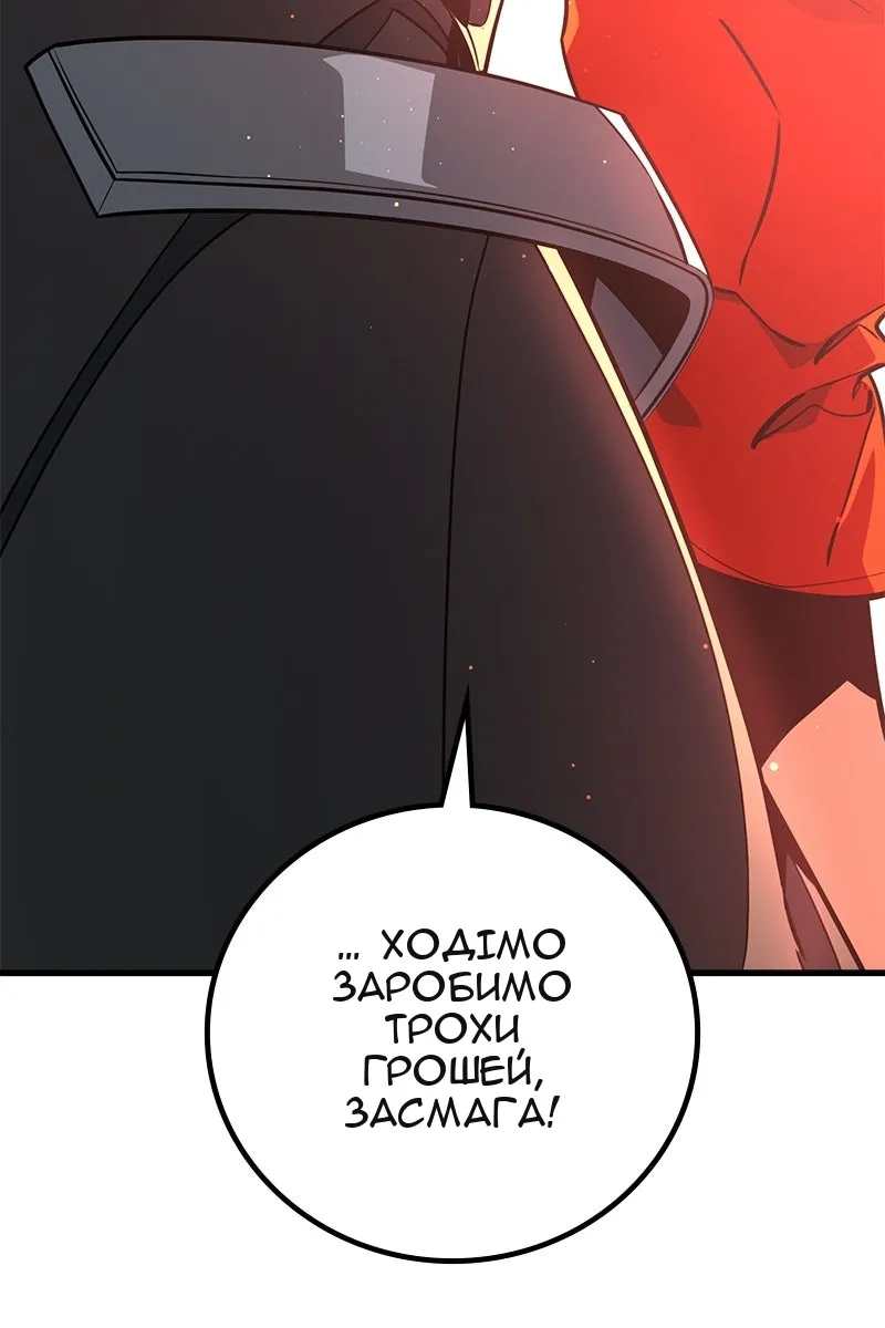 Сторінка 117
