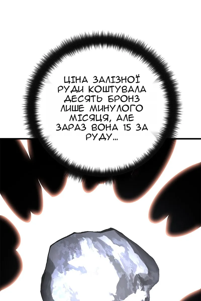 Сторінка 123
