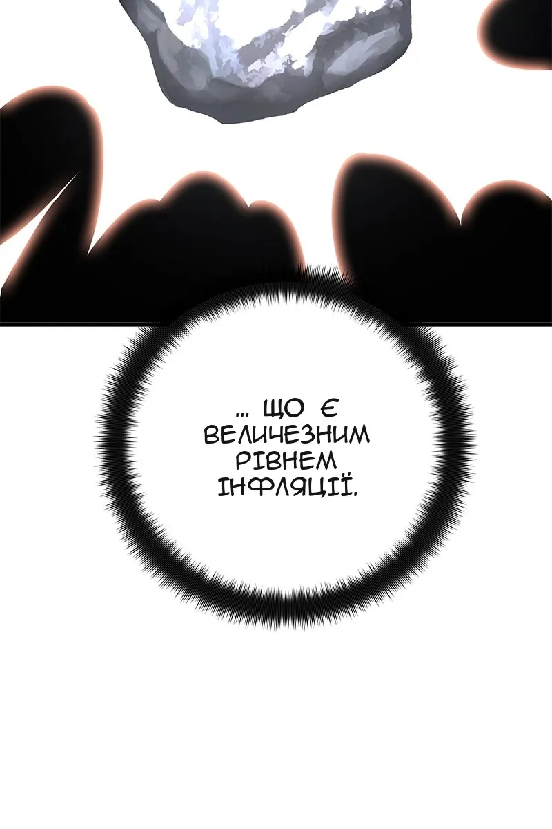 Сторінка 124