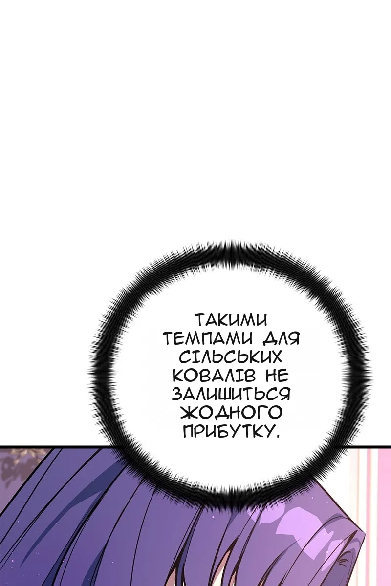 Сторінка 125