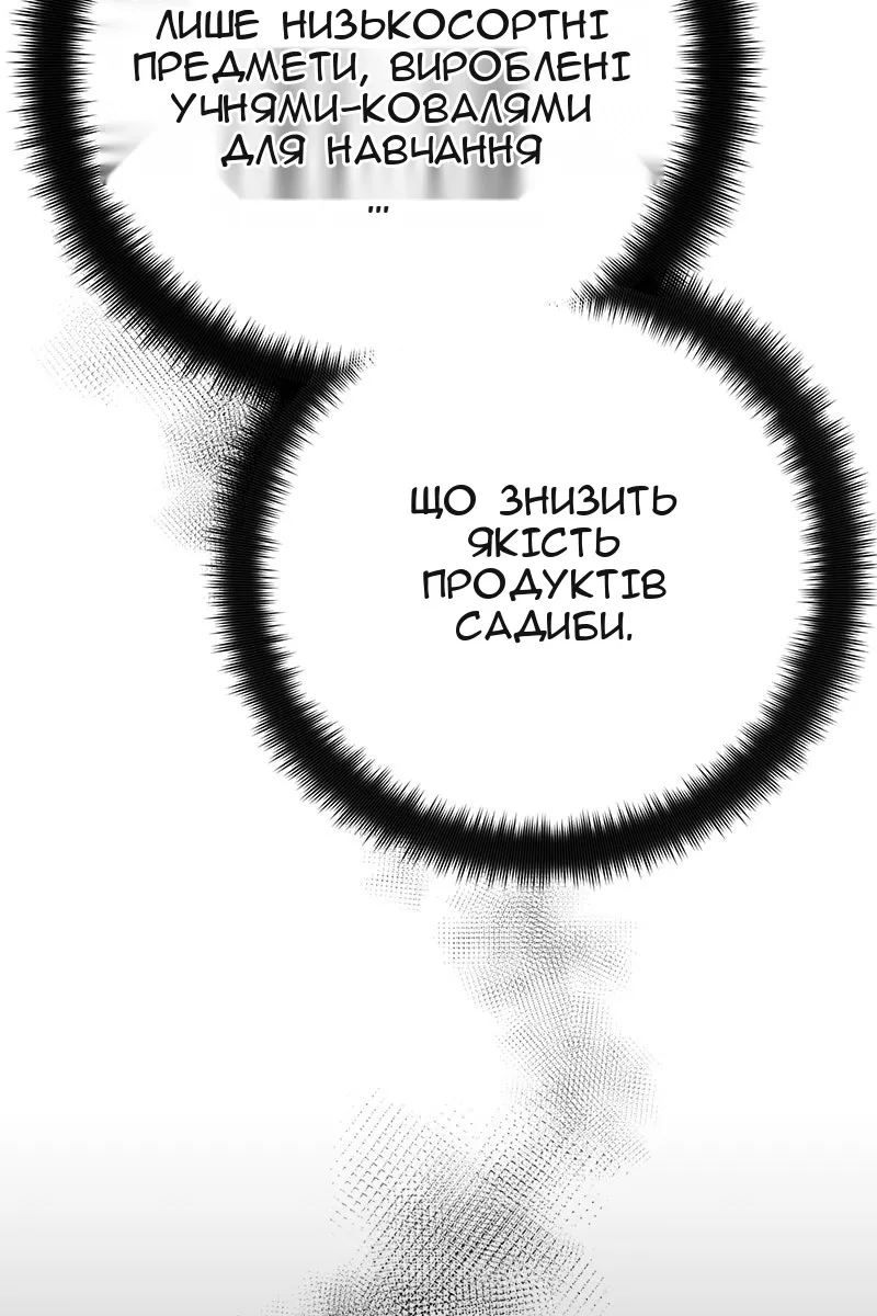 Сторінка 127
