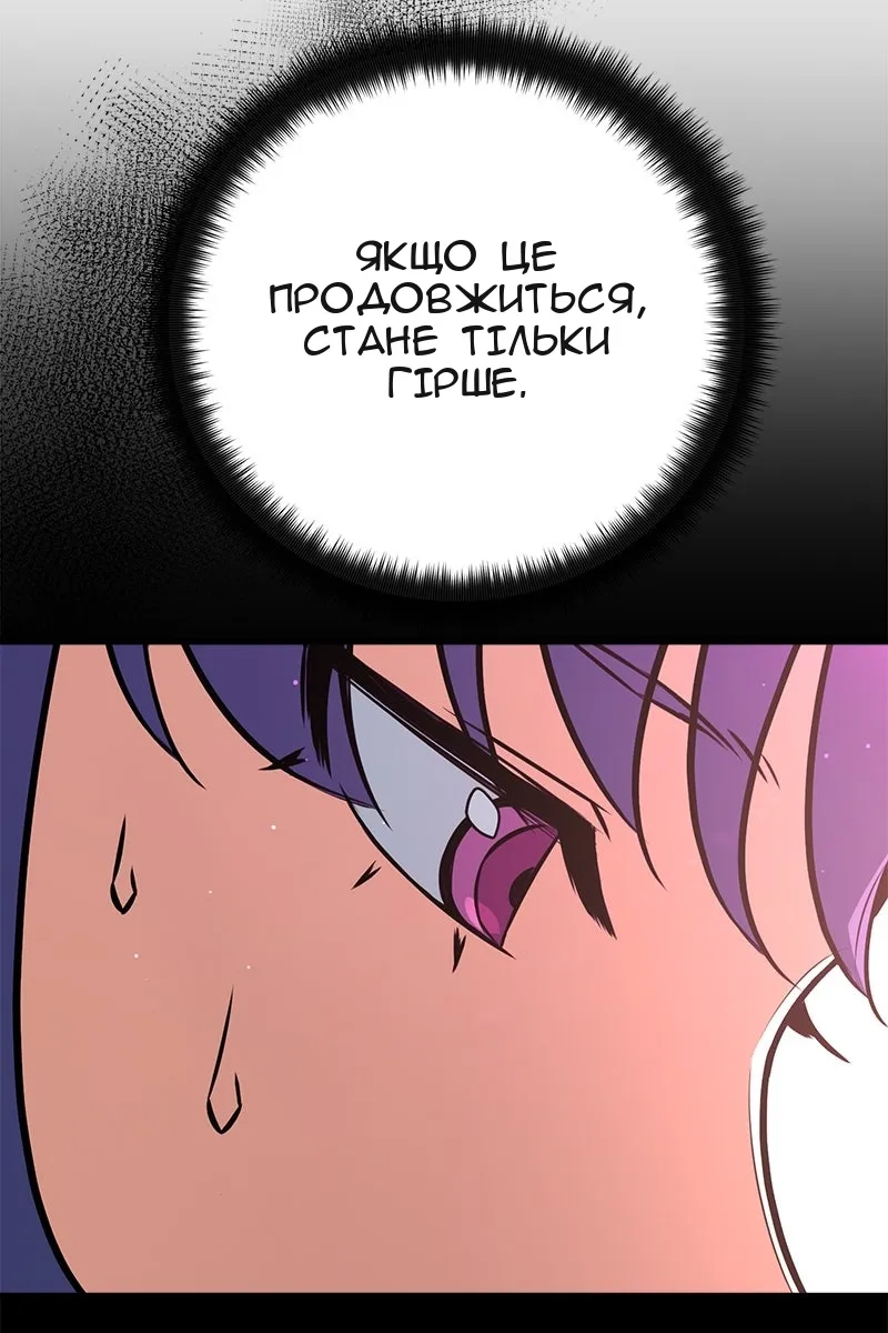 Сторінка 128