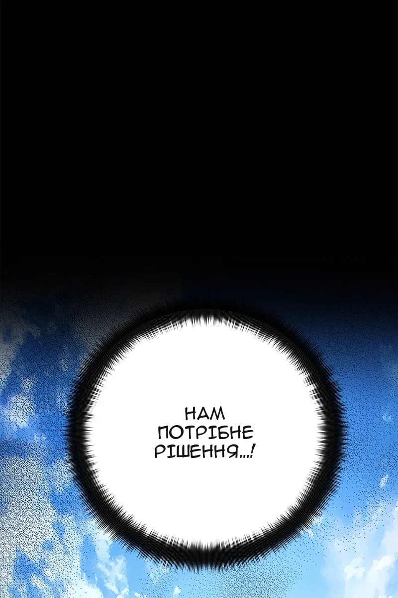 Сторінка 129