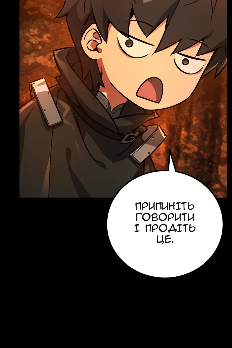 Сторінка 141