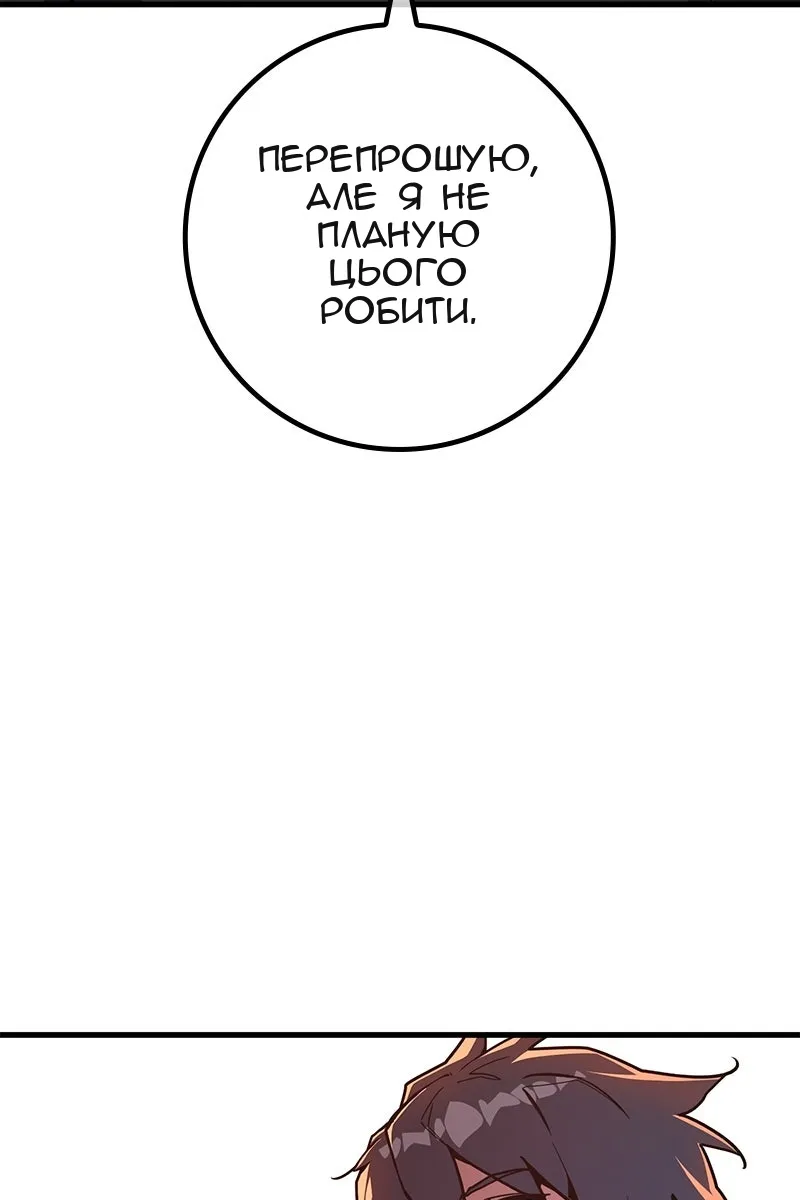 Сторінка 8
