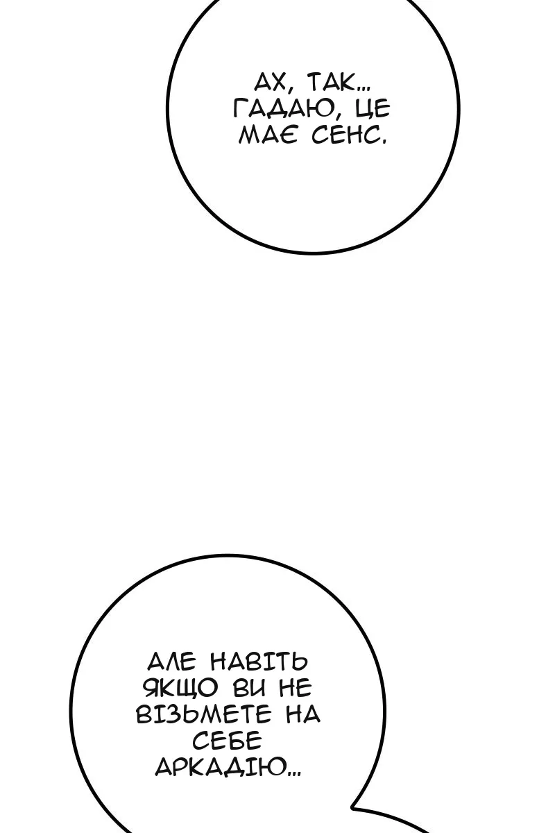 Сторінка 10