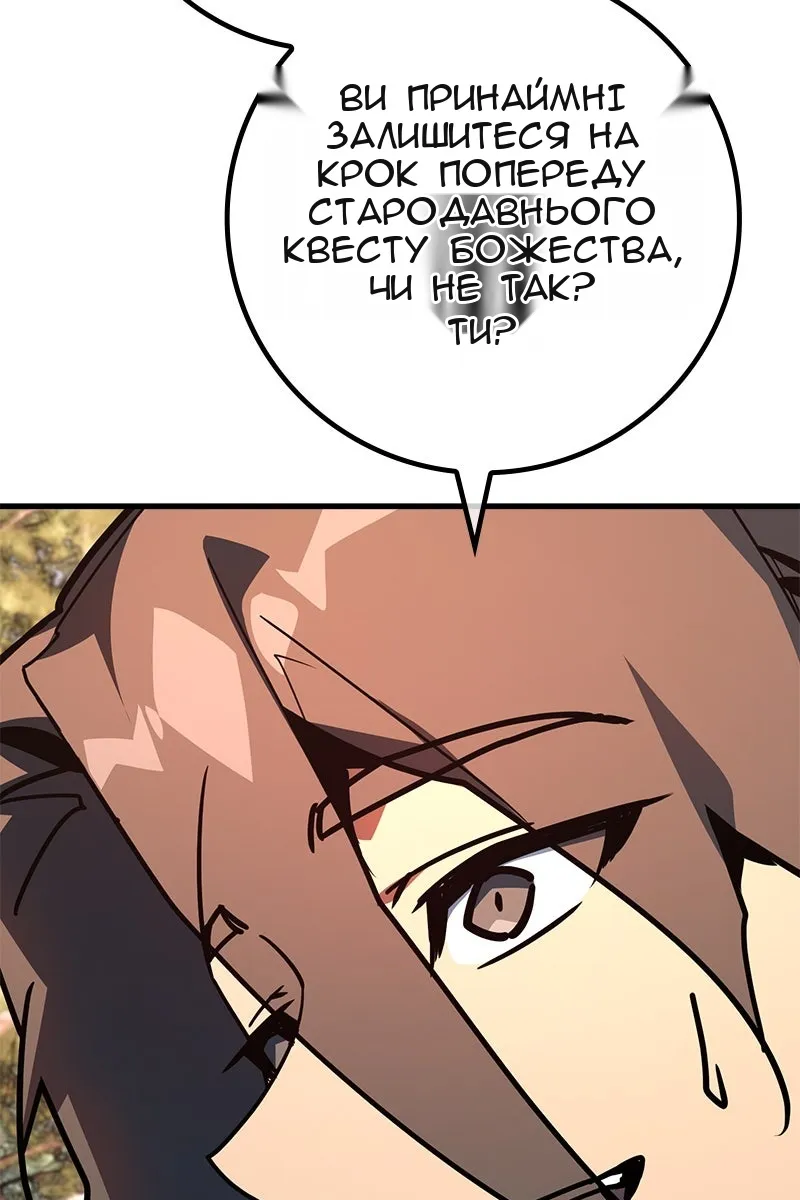 Сторінка 11