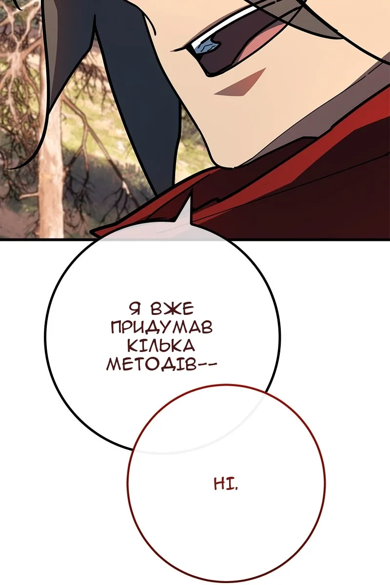 Сторінка 12