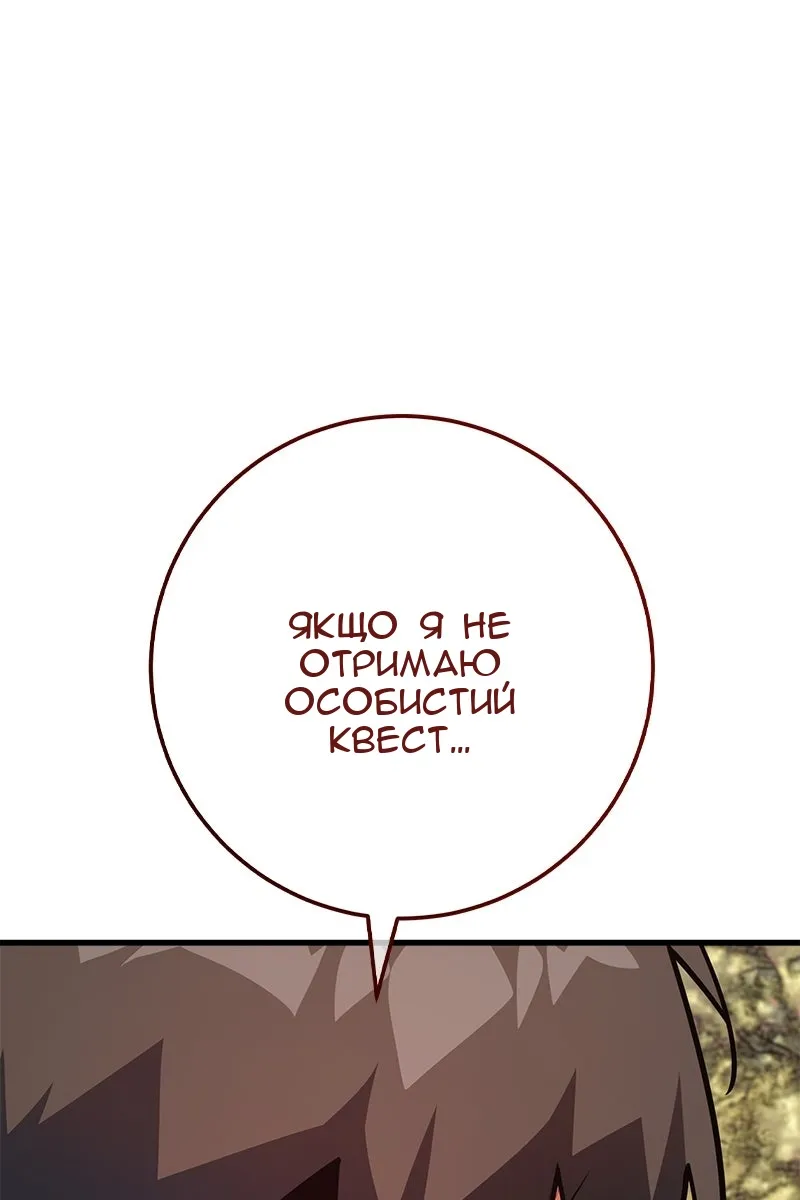 Сторінка 13