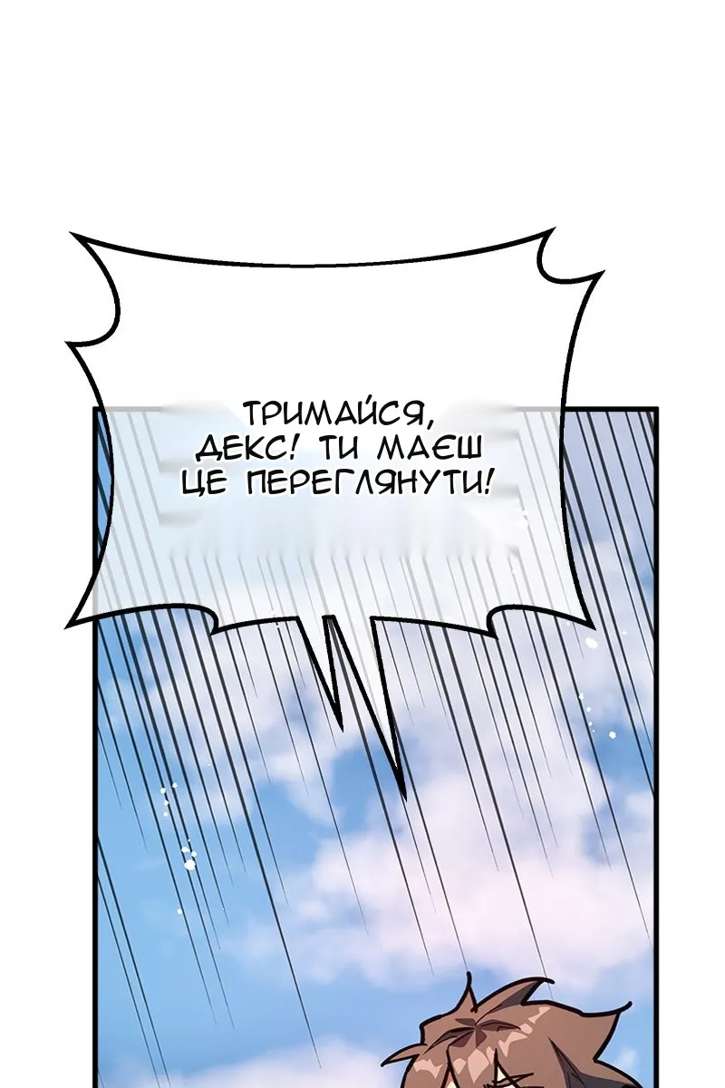Сторінка 18