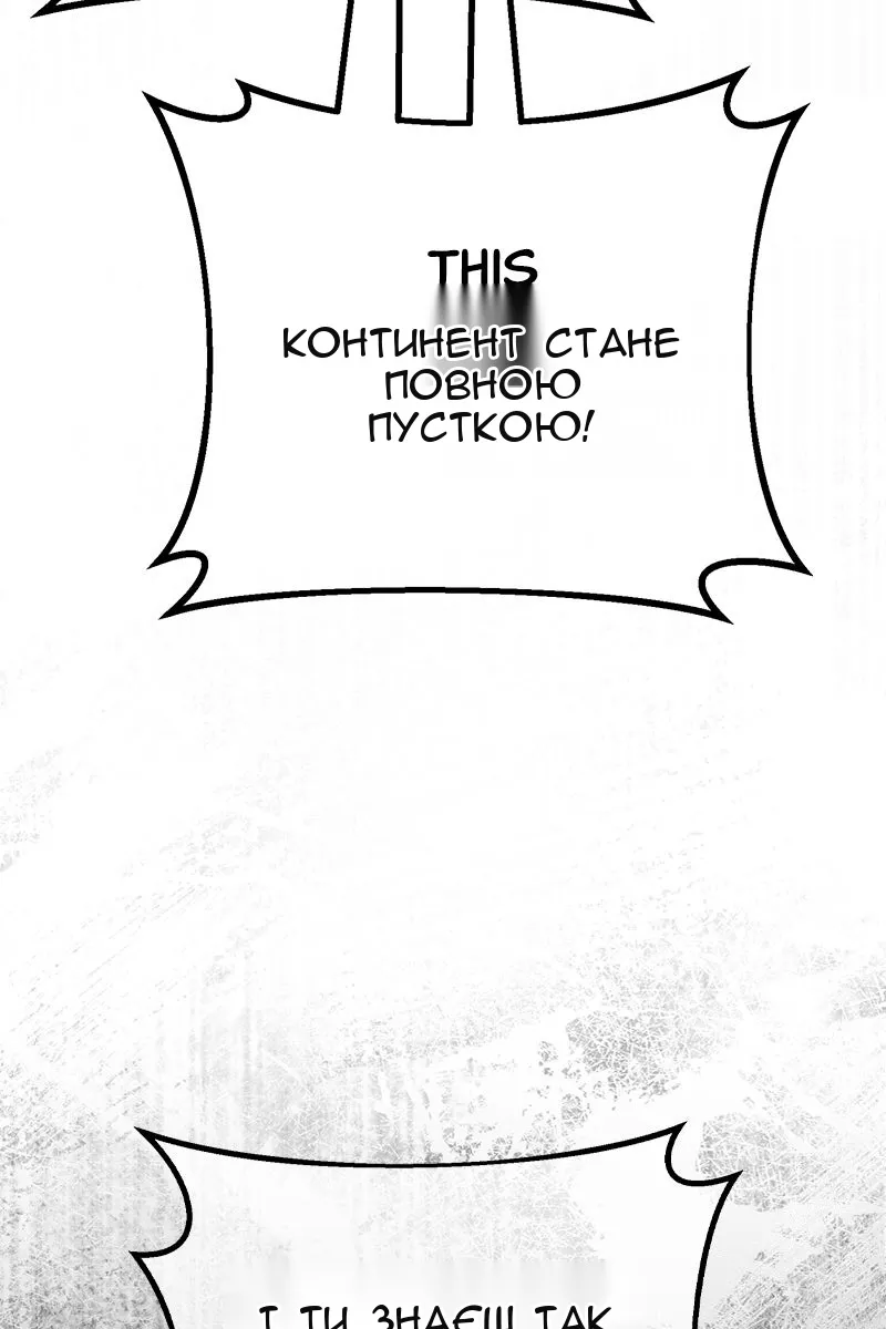 Сторінка 20