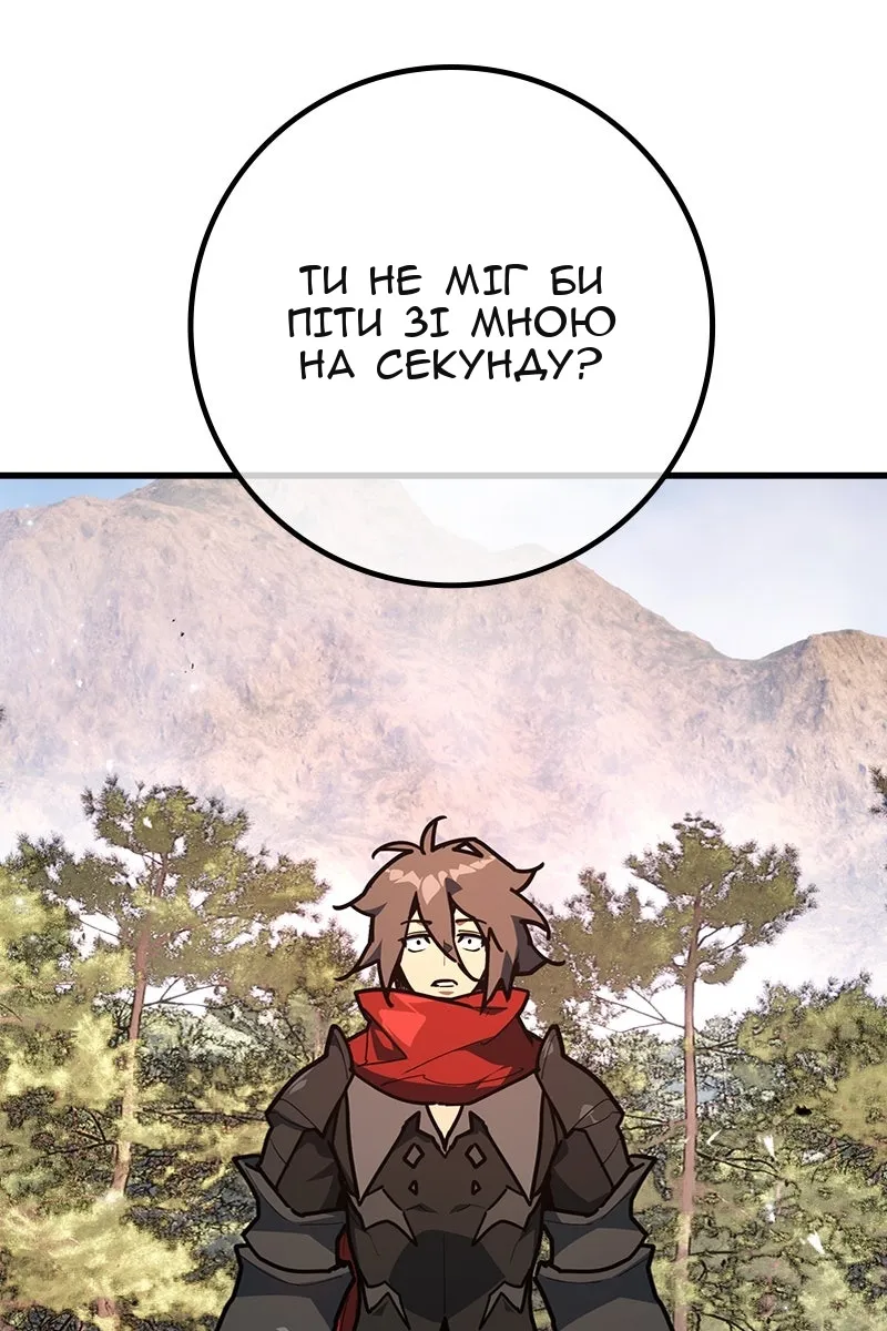 Сторінка 26