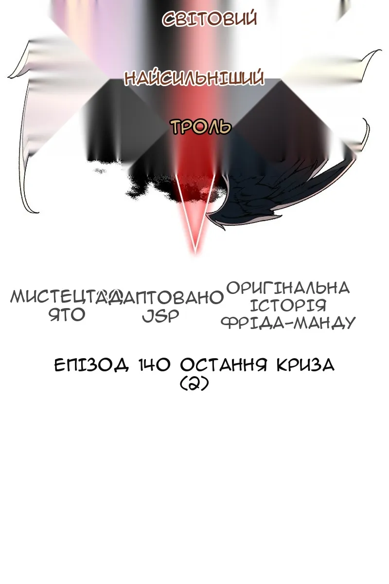 Сторінка 29