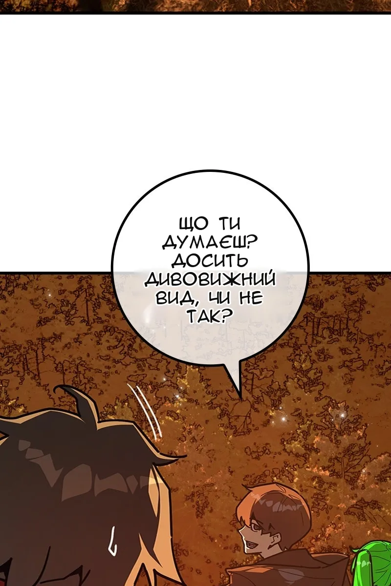 Сторінка 33
