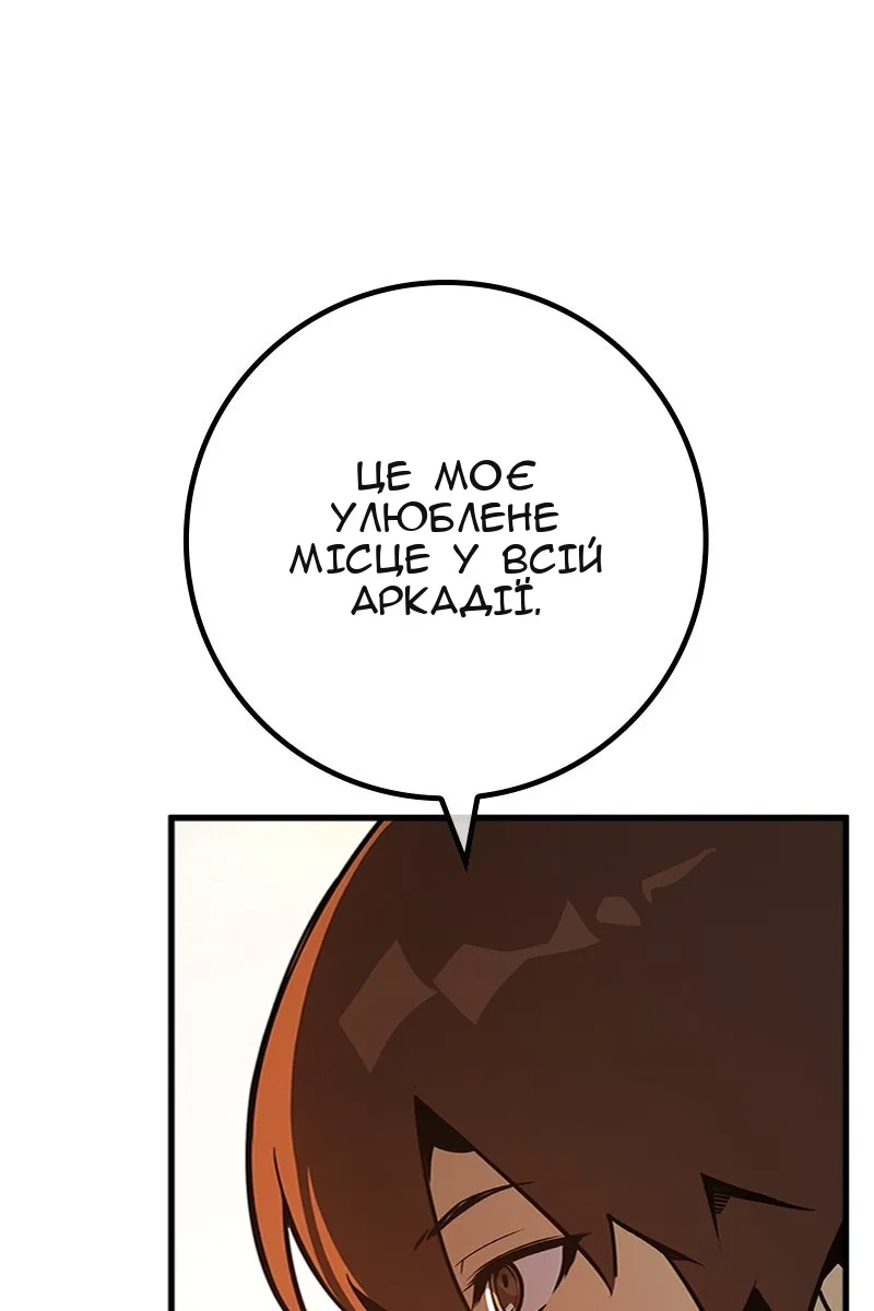 Сторінка 35