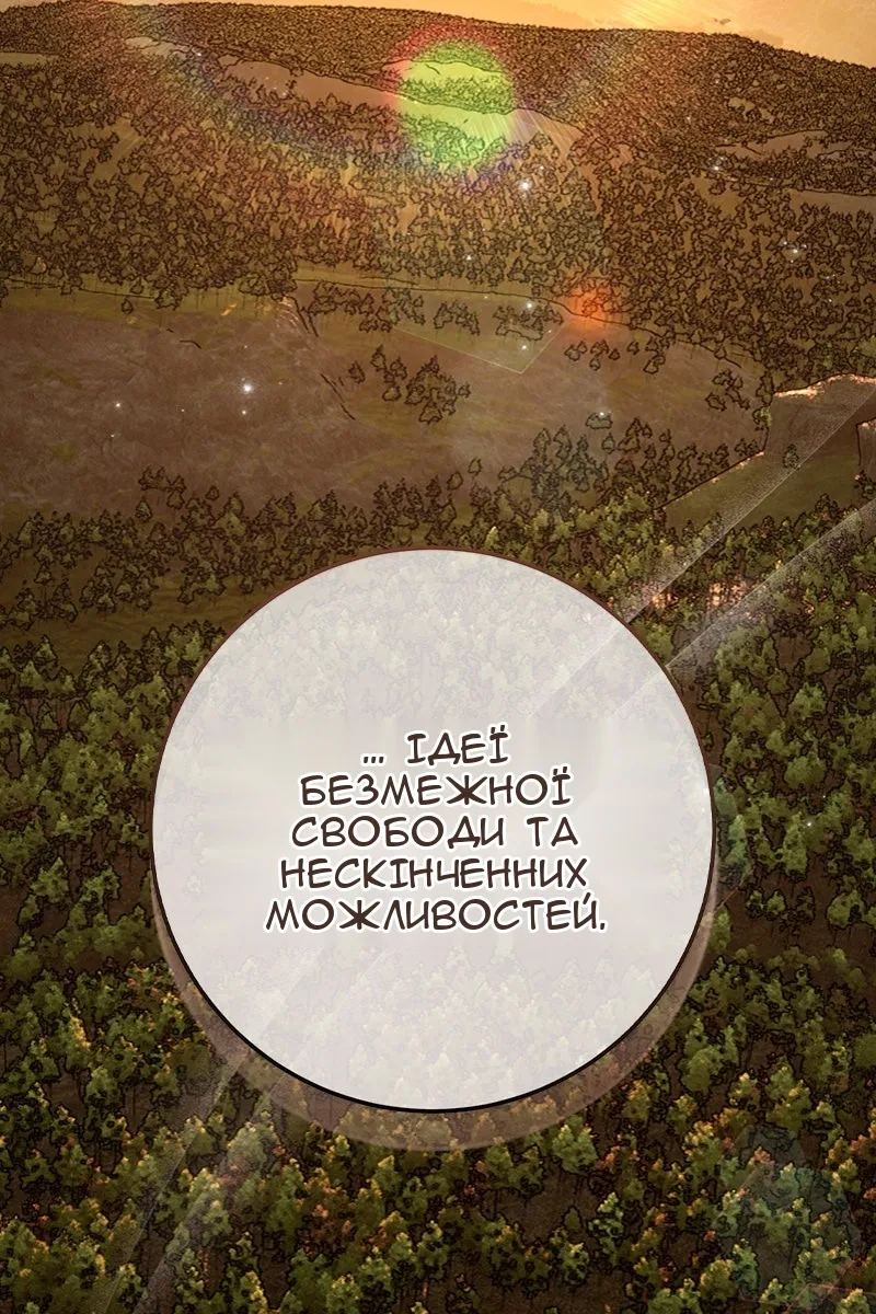 Сторінка 38